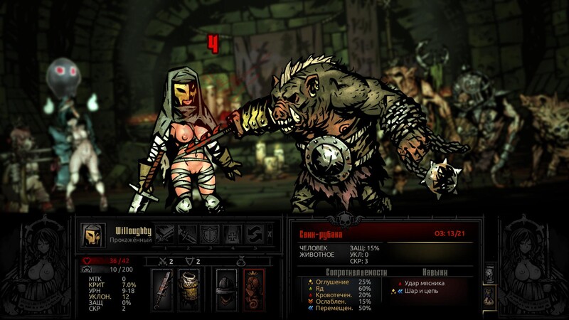 补档【大型SLG/奇幻肉鸽/动态】暗黑地牢:绅士版(Darkest Dungeon)V25685 STEAM官中+超美化整合少女地牢MOD+全DLC【6.4GB】