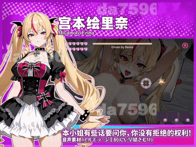 更新[亚洲风SLG/NTR/动态] 孕于神意 WHISPERS OF GODDESS v25.12.15 Steam官中步兵版+存档 [450M]
