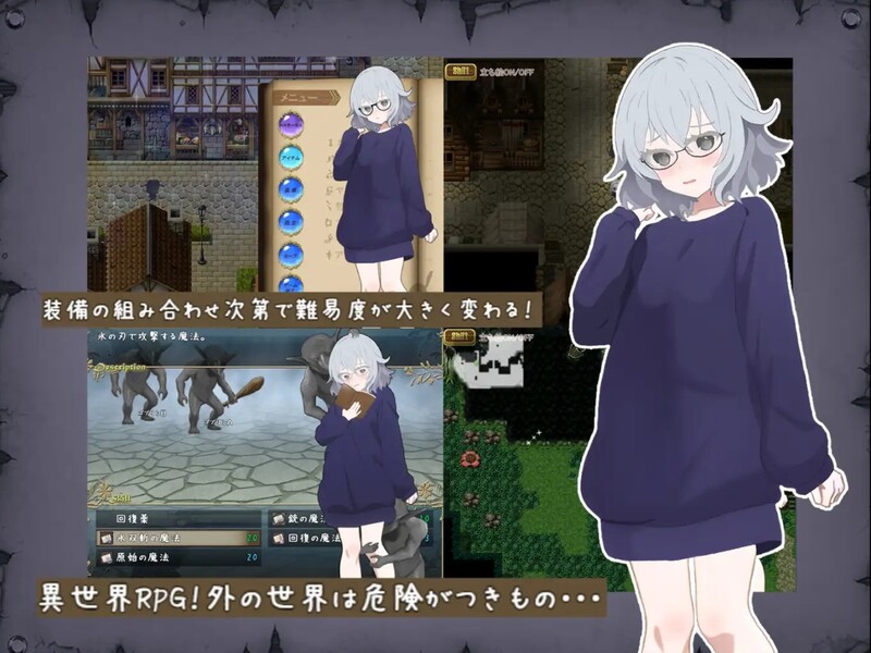 [日式RPG/战斗H] 禁书淫本～被封印的少女RPG～ 禁書の淫本～とじ込められた少女のRPG～ 内嵌AI汉化版 [900M]