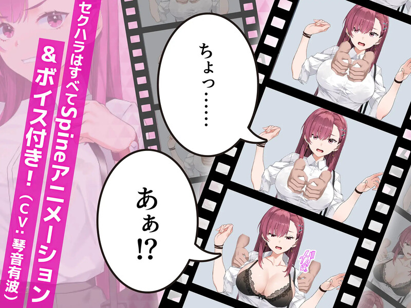 更新[精品互动SLG/抚摸触摸/动态] 诱饵色狼调查员梨奈 囮痴漢捜査官リナ v1.0.1 官方中文版 正式版+存档 [4.30G]