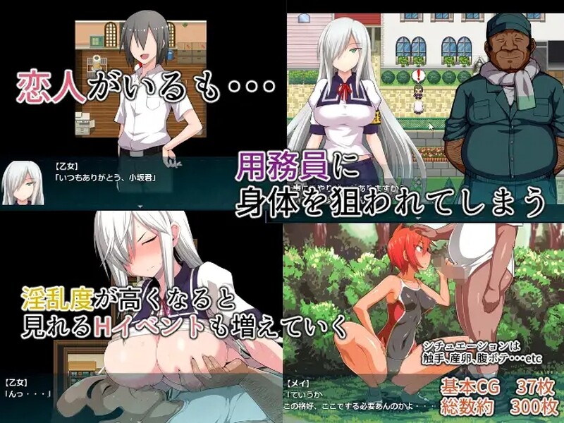 补档[日式RPG/阿黑颜] 降魔的乙女 討魔の乙女 V3.01 官中版 [900M]