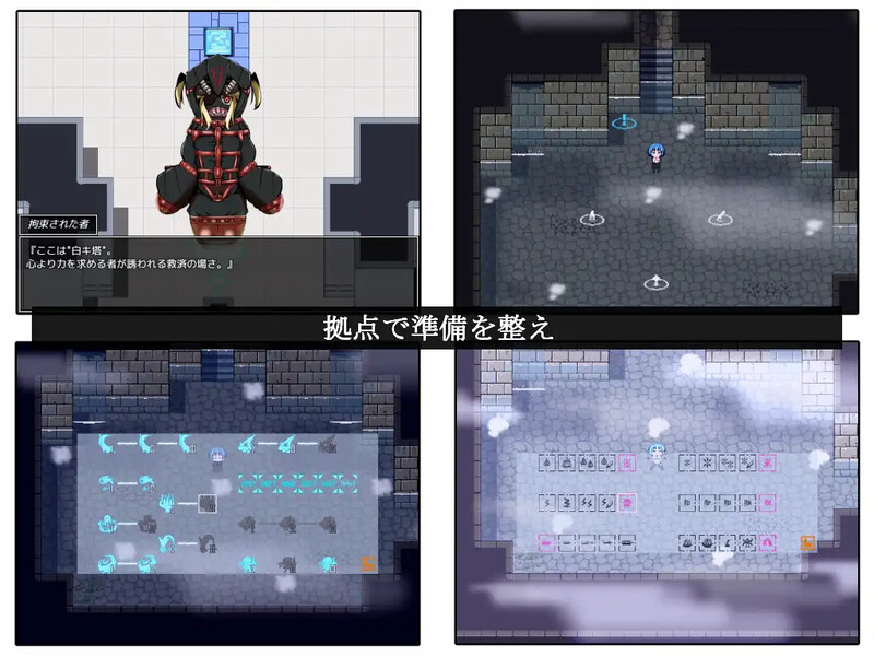 [日式RPG/汉化] 剑姬与白之塔 ツルギ姫と白キ塔 内嵌AI汉化版 [700M]