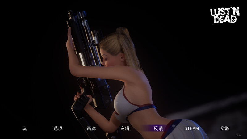 ST10月新作【射击FPS/恐怖生存/3D作品/全动态】欲望与死亡（Lust ‘n Dead） V1.0.15 STEAM官中【5.30G】