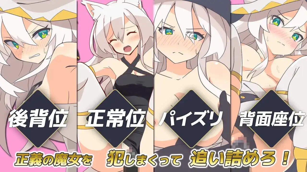 新汉化[日式RPG] -反被怨恨性骚扰RPG-白色魔女苏璐 -逆恨みセクハラRPG-白の魔女ソール 内嵌AI汉化版 [480M]