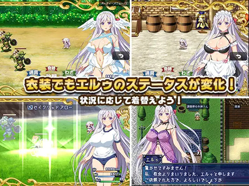 补档[日式RPG/触手] 堕欲☆天使 性欲☆天使 V1.1 STEAM官中版 [1.20G]
