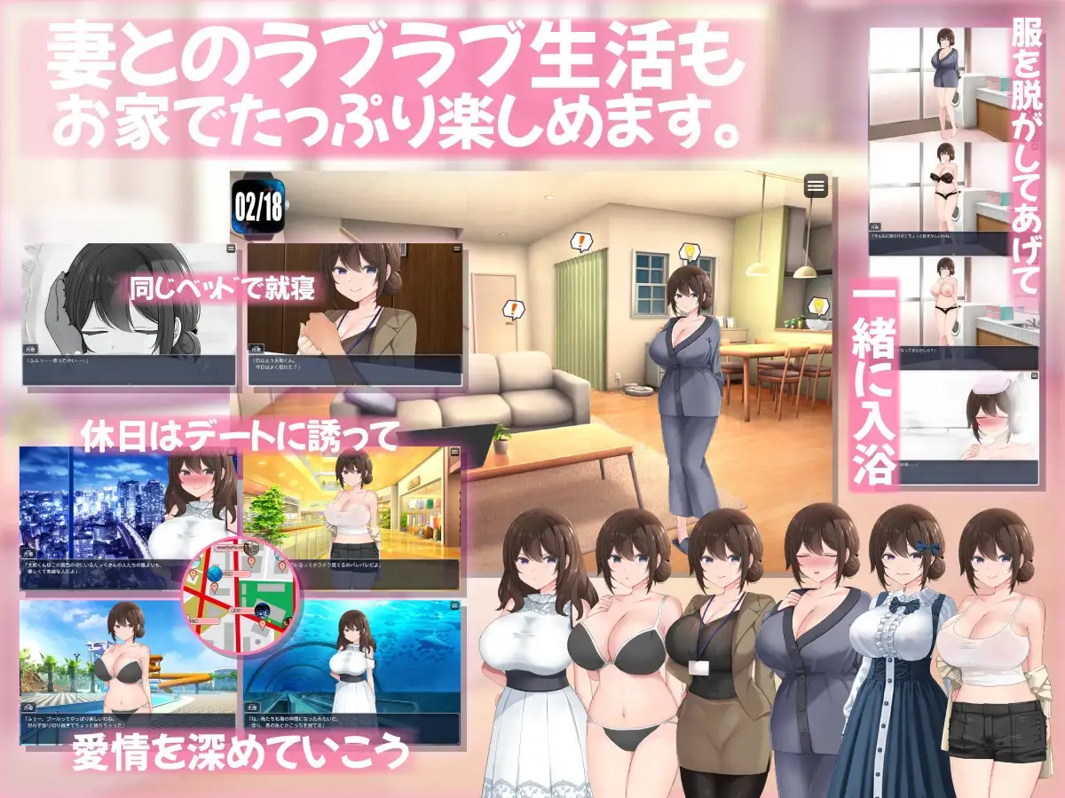 新汉化[互动RPG/NTR/人妻] 连续痴汉事件簿～妻子怀抱着真相～ 連続痴漢事件簿～妻は真相を孕む～ 内嵌AI汉化版+作弊码 [1.40G]