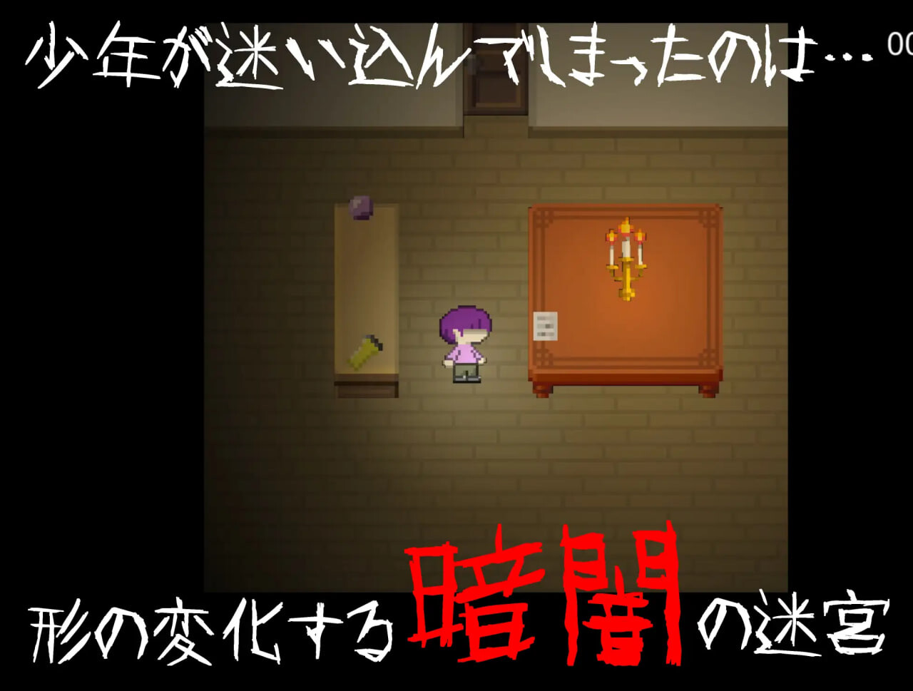 新作[探索RPG/Live2D动画] [逆推×恐怖探索冒险] 无音-Muon- [逆レ〇プ×ホラー探索アドベンチャー]無音-Muon- v1.1.21 官方中文版 [1.10G]