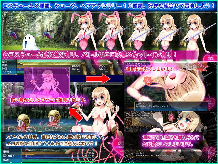 新汉化[日式RPG/异种X/奇幻] 原始领域 プライマルスフィア V1.0.4 AI汉化版+全回想存档 [1.80G]