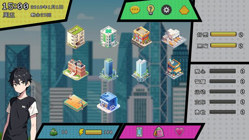 [日式SLG] 都市女友的私密约会 STEAM官中版 [1.0G]