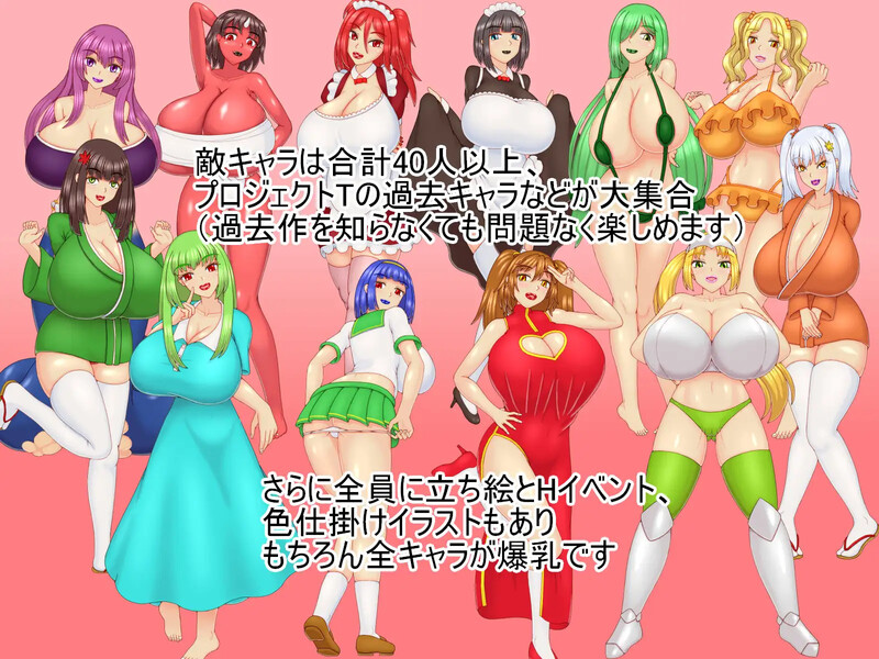 新作[回合RPG/战斗H/小马] 祝福小队 祝福のPT AI汉化版+自带全回想解放 [1.30G]