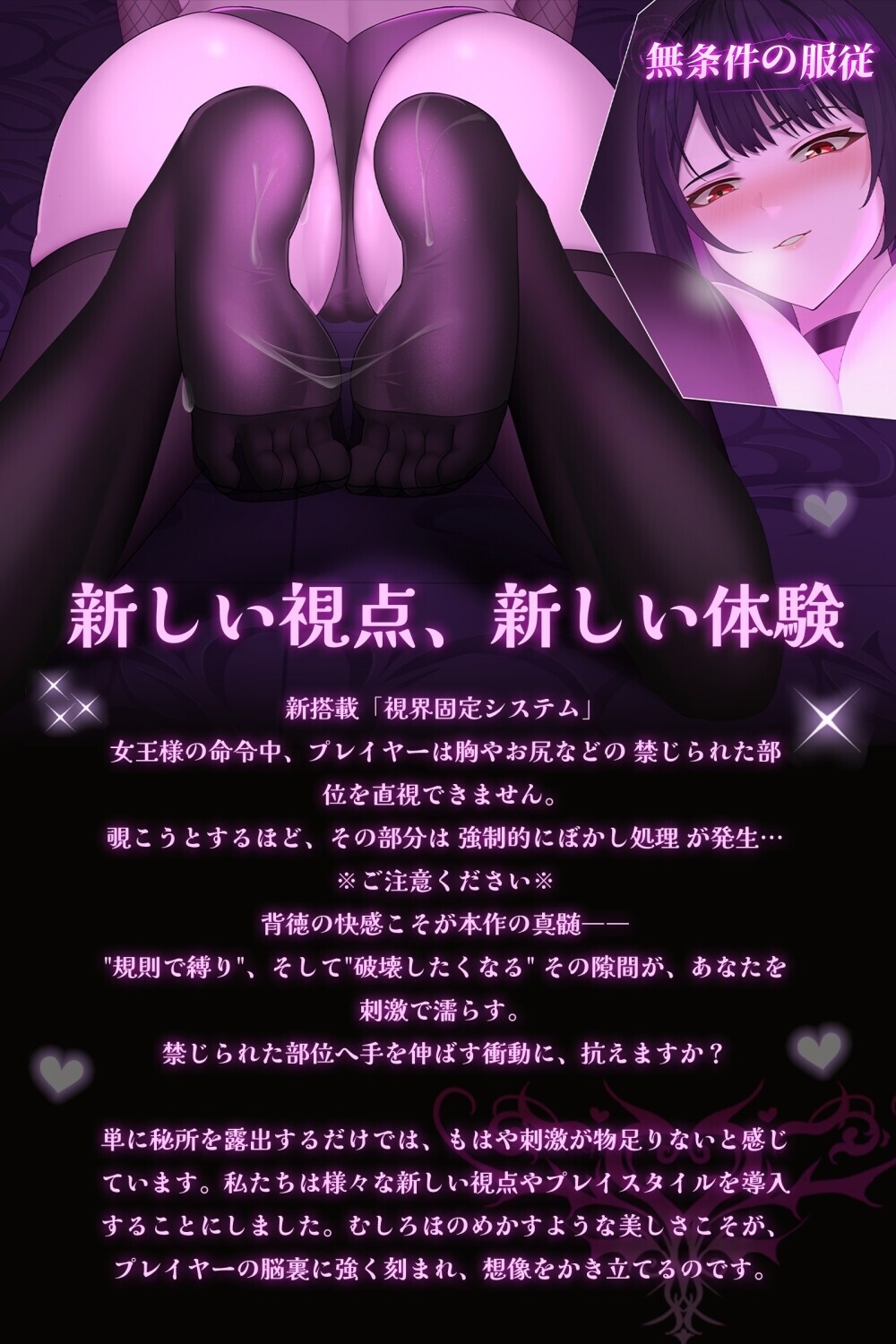 新作[互动SLG/动画] 无条件服从 無条件の服従 Ver1.01 官方中文版 [4.80G]