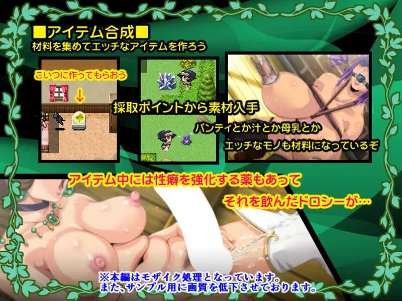 [日式RPG] 多萝西与支配的房间 ドロシーと支配の部屋 AI汉化版 [800M]