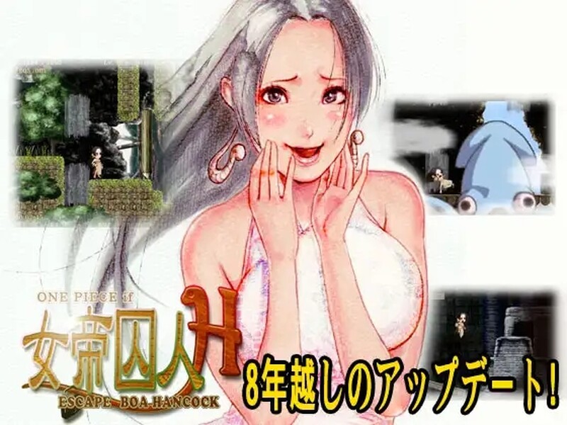 [日式ACT/动态] 女帝囚人H 特盛じゃ 生肉版 [1.30G]