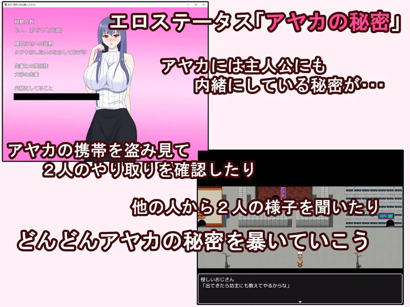 【探索RPG/淫乱背德/汉化】试着拜托女友去被寝取（ 彼女に寝取らせをお願いしてみたら・・ ～想像以上に相性抜群でめちゃくちゃ乱れちゃった話～）V1.0 内嵌AI汉化【PC+安卓-1.2G】