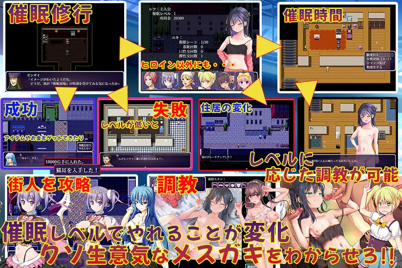 新汉化【探索RPG/催眠/暗示/少女】小家伙该催眠了（メスガキさん、催眠のお時間です。） v1.0  内嵌AI汉化版 [PC+安卓1.50G]