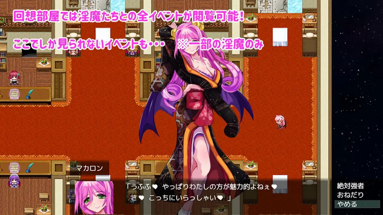 新作[日式RPG/反向X/男受/动态] Daydreamer 魅魔、勇者与天使的回忆 Daydreamer 淫魔と勇者と天使の思い出 AI汉化版 [3.0G]