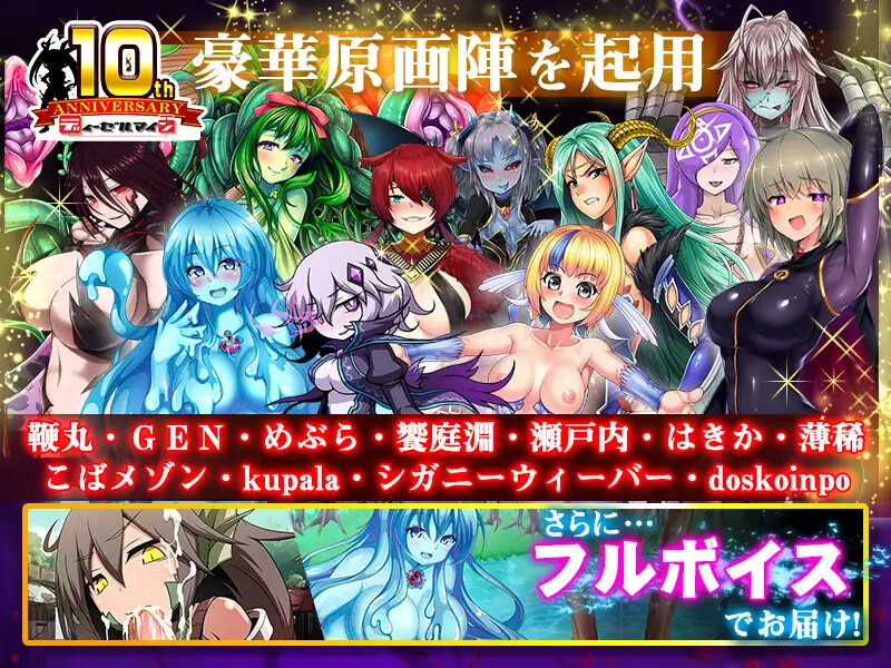 [日式RPG/汉化] 被怪物少女征服的世界 もんむすに征服された世界 精修汉化版 完结版 [4.0G]