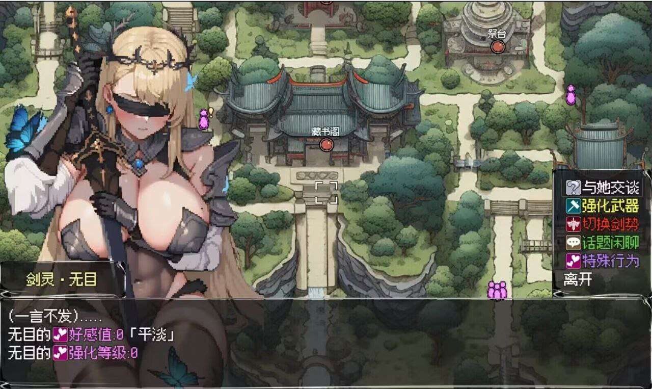更新[探索RPG/后宫] 我和龙女妈妈的玄幻之旅 私と竜娘母親の幻想冒険 V0.199 赞助版 官方中文版 [1.60G]