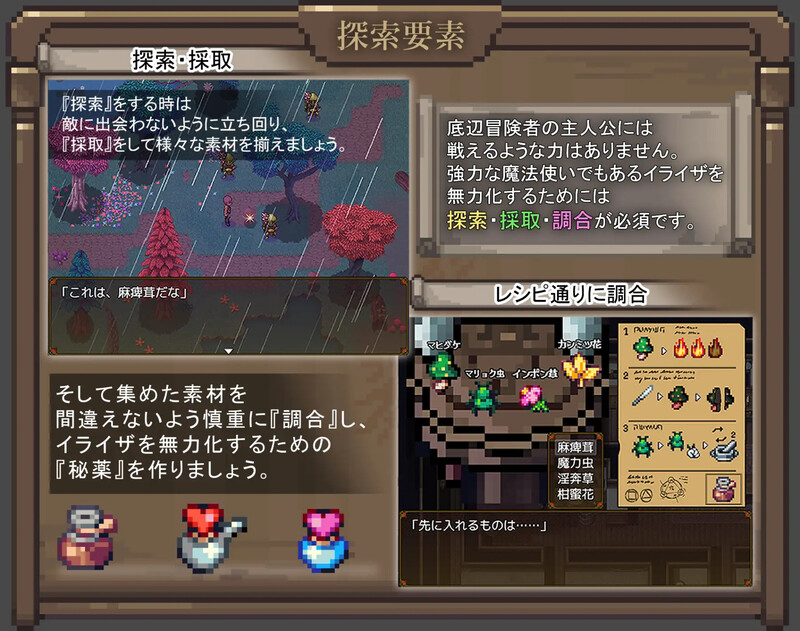 [冒险RPG/巨乳爆乳] 伊莱莎的秘药 イライザの秘薬 AI汉化版  [1.30G]
