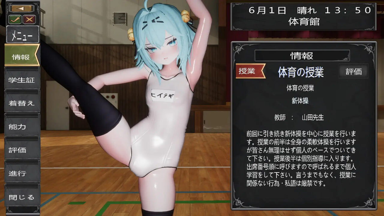 新汉化[日式SLG/3D/学园] 驱魔师少女在圣处女学园♡ 天才驱魔师少女会堕落成肉便器吗？ 退魔師少女in聖処女学園♡ 天才退魔師少女は牝オナホに堕ちるのか? ver1.02 内嵌AI汉化版+步兵补丁 [2.70G]