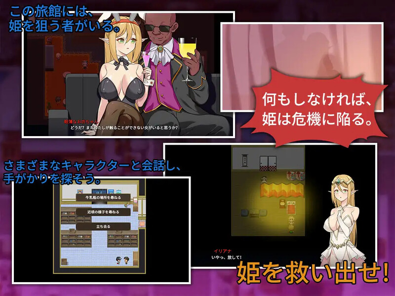 更新【RPG/被NTR/魔王】昨晚过得愉快吧（昨夜お楽しみでしたね） V1.1.0 官方中文版+全回想存档 [940M]