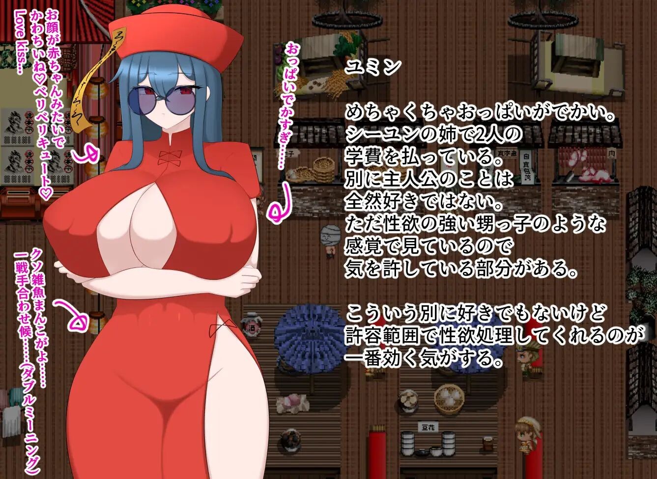 增添AZ[探索RPG/色情] 被肉包包裹着 肉まんに包まれて  内嵌AI汉化版+作弊码 [PC+安卓850M]