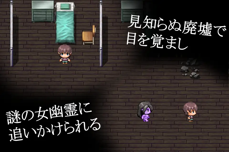 [日式RPG] 我与幽灵 僕と幽霊と AI汉化版+自带全回想 [260M]