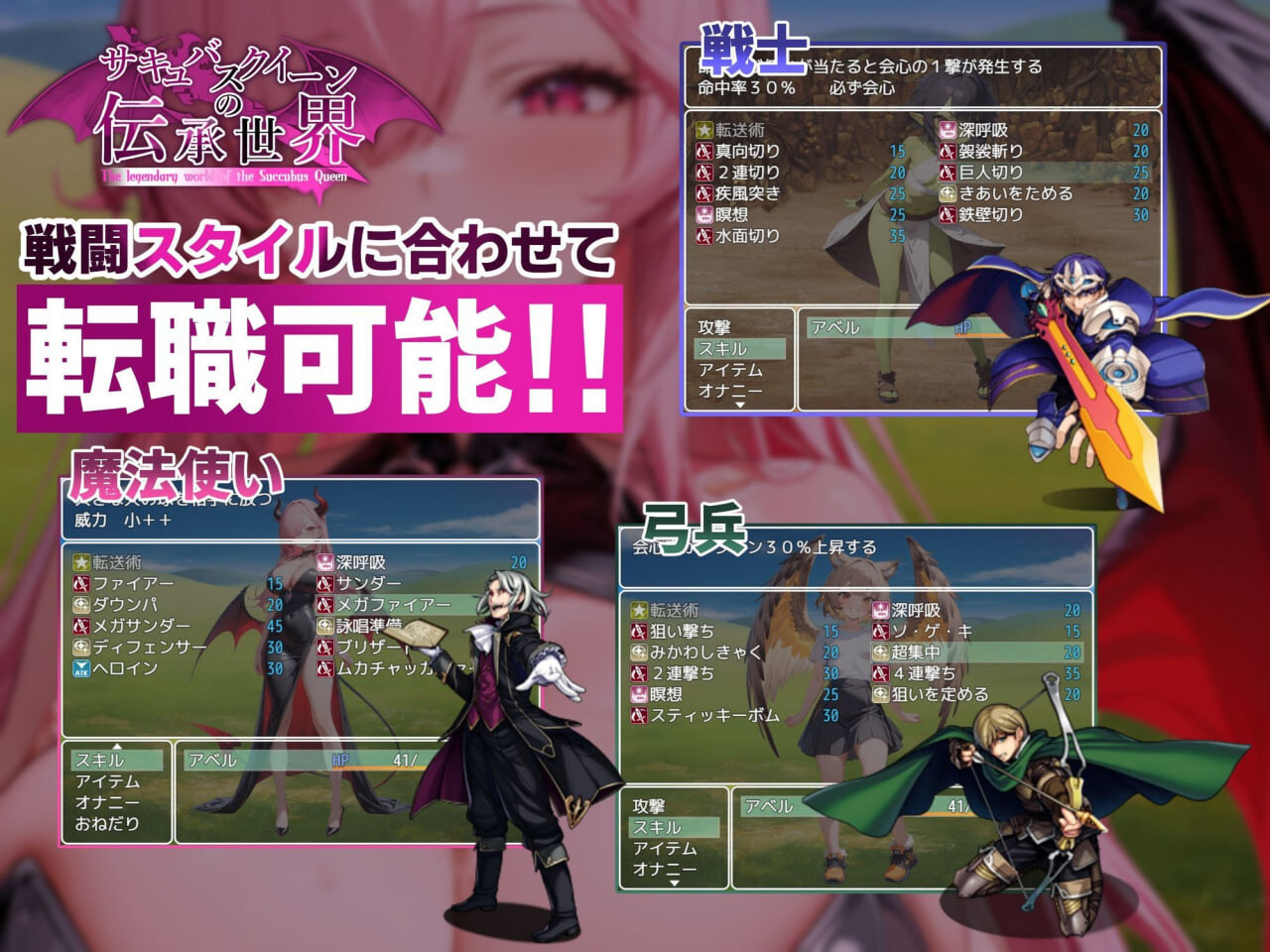 新作[回合RPG/魔王/Live2D] 魅魔女王的传说世界～抖M、魅魔与诱惑等级吸取的色诱陷阱～ サキュバスクイーンの伝承世界〜マゾと淫魔と誘惑レベルドレイン色仕掛け〜 AI汉化版+全回想存档 [1.70G]