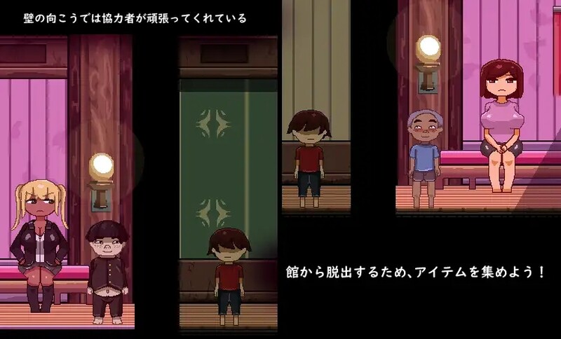 新汉化【逃出ACT/精神暗示/像素动态】逃出刻印馆（刻印館からの脱出） V24.04.24 AI汉化版+存档 [1.10G]