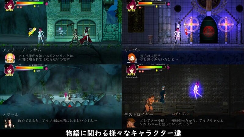 更新[动作ACT/强X异种X/全动态] 纯白女神与亡者之都2 Guilty Hell2 Part.53b 官方中文+付费包*2+存档 [11.20G]