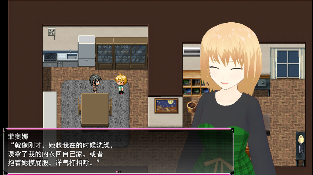 新汉化[日式RPG] 激情！菲奥娜一开始就淫乱度MAX！？ Passions! フィオナちゃんは最初から淫乱度MAX!? AI汉化版+全回想存档 [2.0G]
