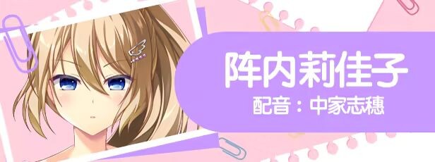 新作[大型ADV/校园/恋爱] 美好的回乡生活 Home Sweet Homecoming v1.00 Steam官方中文版+全CG存档 [7.0G]