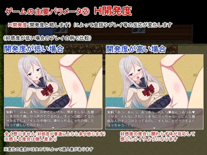 [日式RPG/汉化] 后宫制作集训~我成了性活动指导员~ ハーレム子作り合宿 ～性活指導員になった俺～ 汉化版 [PC+安卓 1.0G]