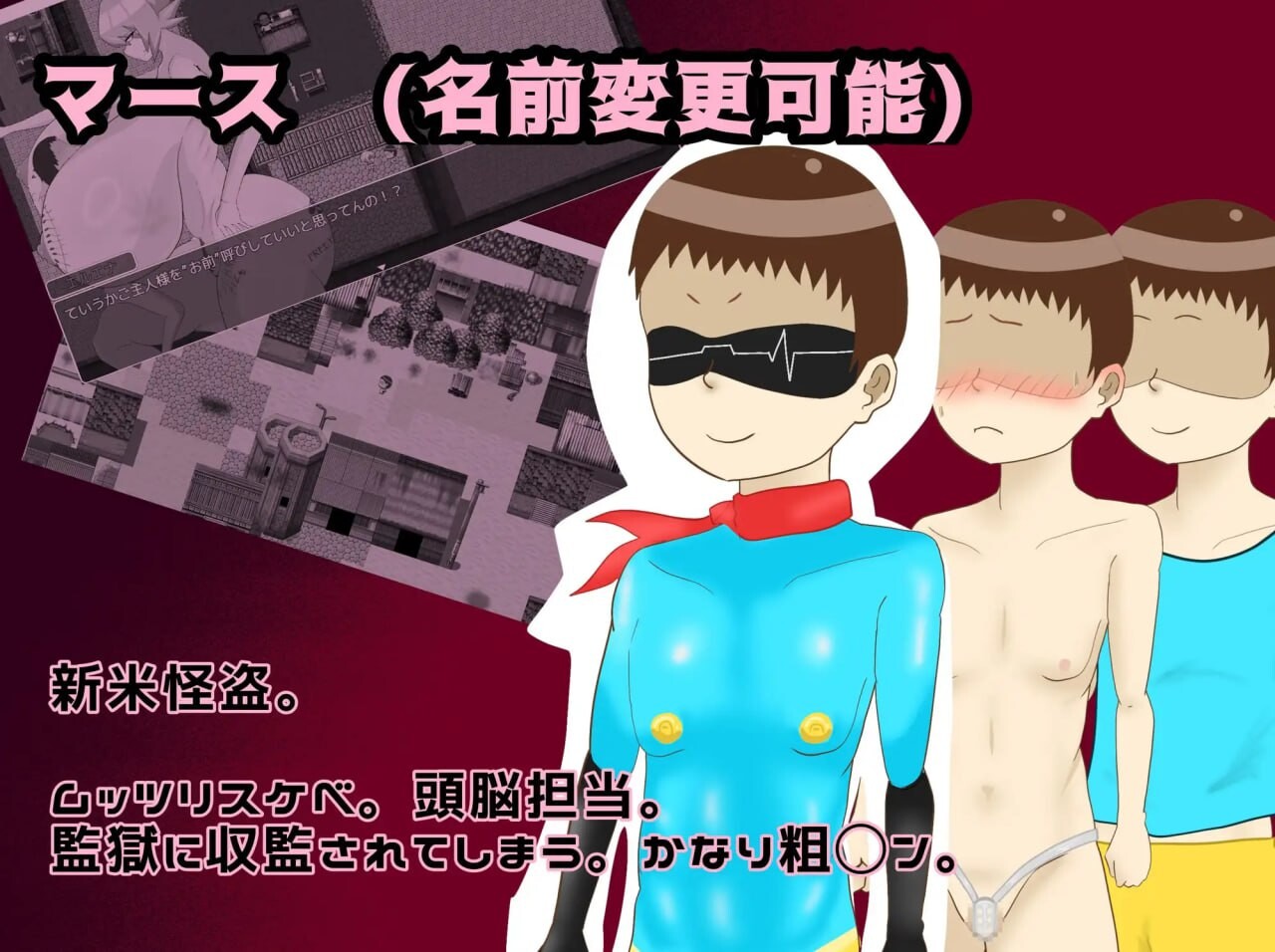 新汉化[探索RPG/NTR/阿黑颜/] 怪盗艾尔艾娜 怪盗エルエナ AI汉化版+全回想存档 [1.60G]