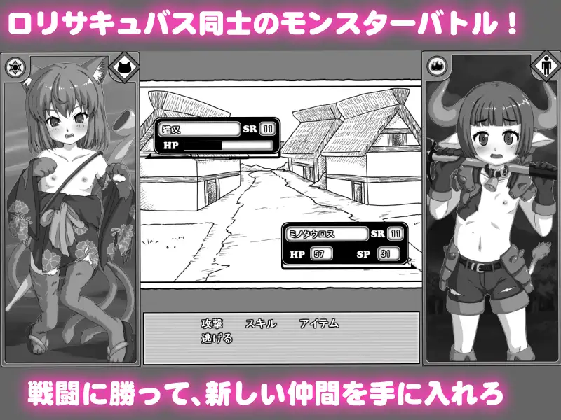 新作[日式RPG] 萝莉魅魔之恋～淫魔与我的甜蜜冒险～ ○リサキュクエスト～淫魔と僕のエッチな冒険～ AI汉化版 [820M]