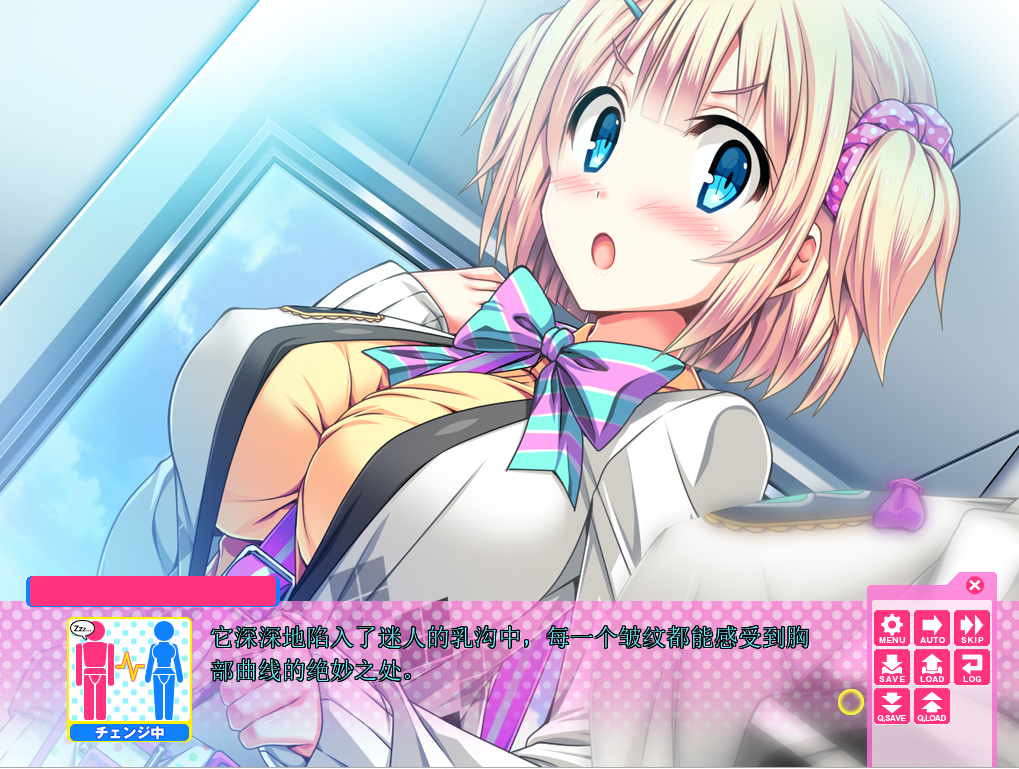 [神奇SLG/动态] 身体互换！无辜少女将会变得H无比！V1.00