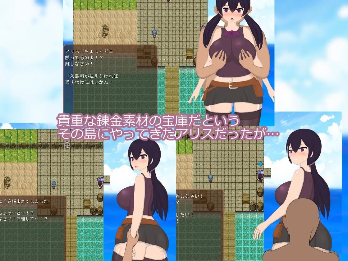 新作[探索RPG/巨乳爆乳] 爱丽丝与奇遇岛 アリスと変な島 AI汉化版+全回想存档 [1.90G]