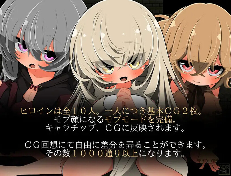 DL6月新作【探索RPG/路人X/幻想】和路人NPC来场激情约会？～诞生于黑暗的灵魂～（モブNPCとエッチしよ?～闇より生まれし魂～） AI汉化版 [930M]