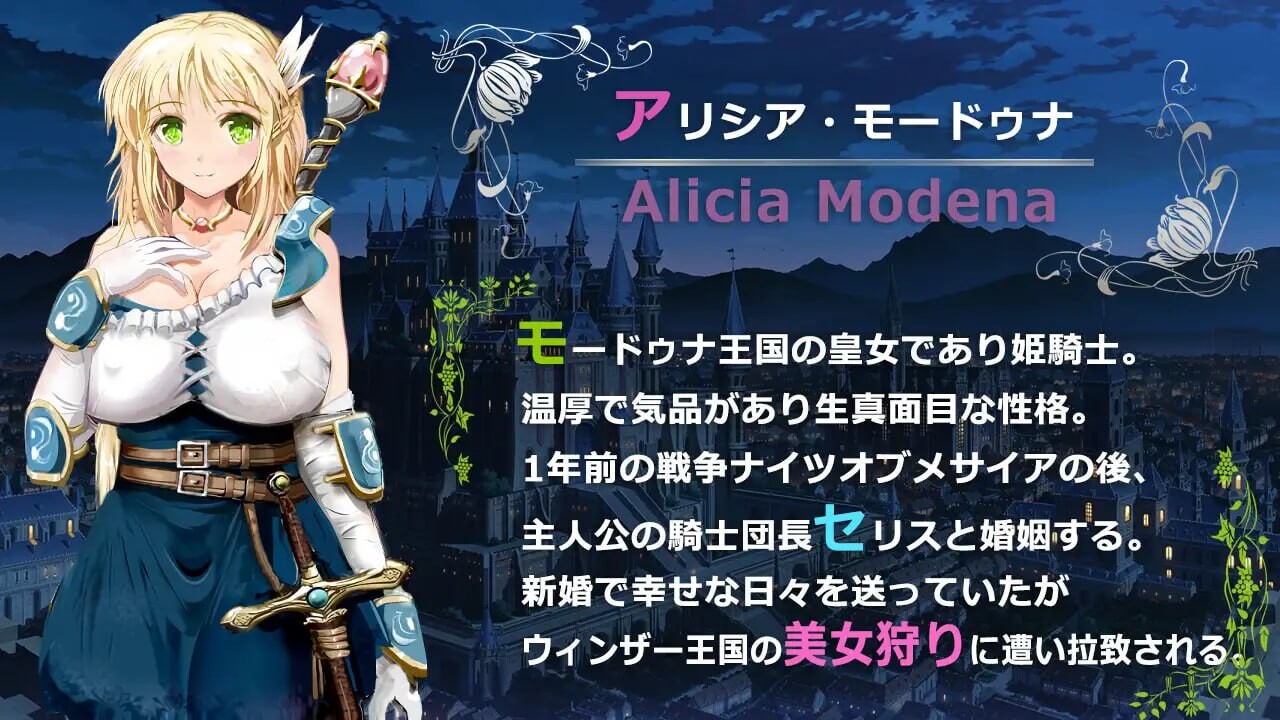 新作[探索RPG/NTR/援交] 弥赛亚骑士IF ～囚禁的亚空间城～ ナイツオブメサイアIF ～囚われの亜空間城～ Steam官方中文版+全回想存档 [940M]