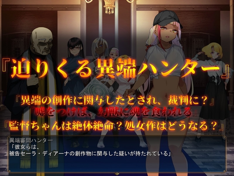 新作[大作RPG/NTR/卖春] 成人影像！从色情开始 アダルトヴィジョン! -reSTARt from the ERO- AI汉化版 [7.50G]