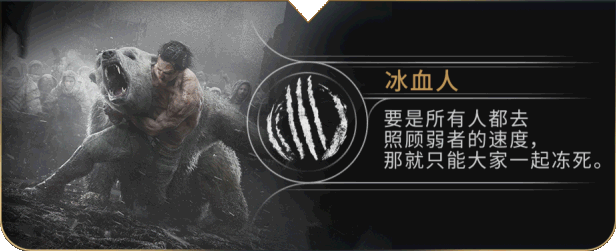 冰汽时代2豪华版/Frostpunk 2 demo (更新v5.2.1.393919)