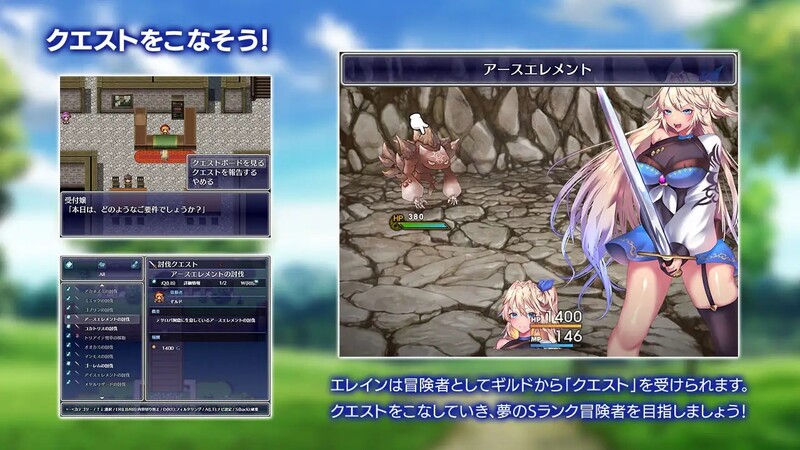ST11月新作【回合RPG/战斗H/强X异种X/动态】艾莱茵的冒险之旅(ルトナーク・クエスト)STEAM官中【1.20G】
