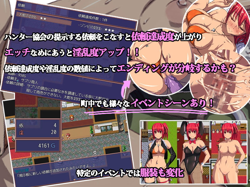 [日式RPG/汉化] 猎人任务～艾娜的奋斗物语RPG～ ハンタークエスト～アイナの奮闘物語RPG～ V1.05 精翻版 [720M]