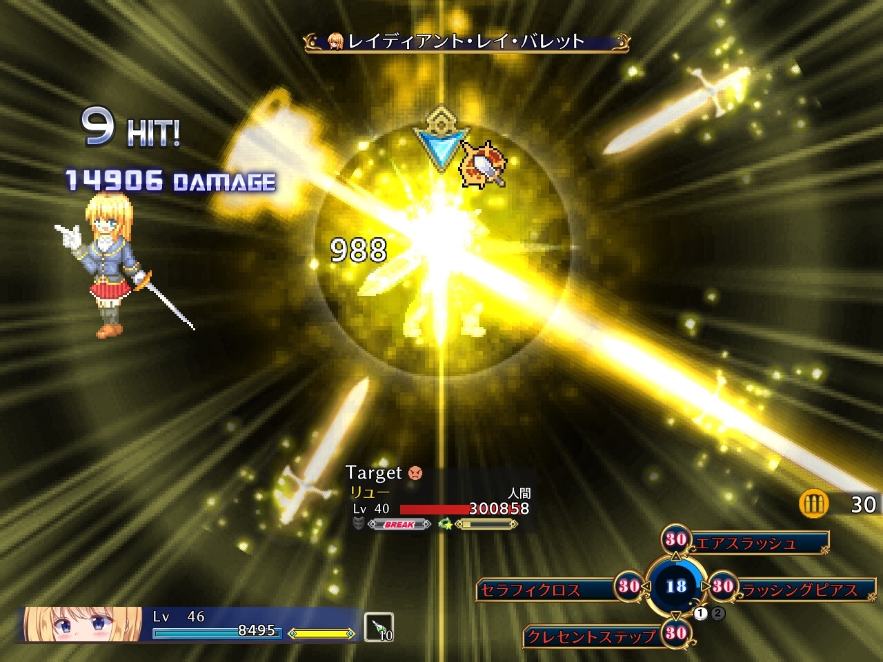 更新[日式ARPG/淫乱羞辱/动态] 战令姬拉西亚与失落要塞 戦令姫レイシアと失落の要塞 Ver 2.01 DL官方中文版 [1.50G]