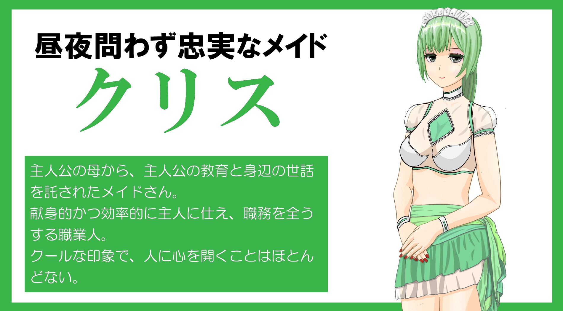 新汉化[日式RPG] 冒险之旅无法开启！～在满是美痴女的城镇里堕落成受虐狂的勇者之子～ 冒険の旅が始まらない!～美痴女だらけの街でマゾ堕ちしちゃう勇者の子～ v1.02 AI汉化版 [810M]