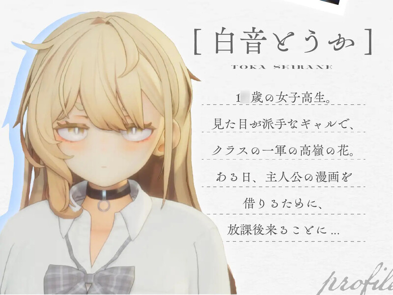 新汉化[爆款SLG/3D互动/全动态] 夏之音。辣妹与宅男，秘密的课后时光。夏ノ音。ギャルと、オタクと、秘密の放課後。 ver1.04 AI汉化版+存档+去码补丁 [1.30G]