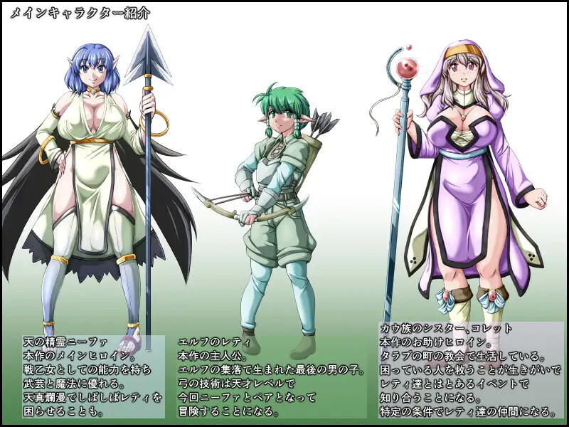 [日式RPG/汉化] 战斗少女妮法～与女人纠缠的正太精灵～ 戦乙女ニーファ ～女難のショタエルフ～ V1.01 AI汉化版 [1.10G]