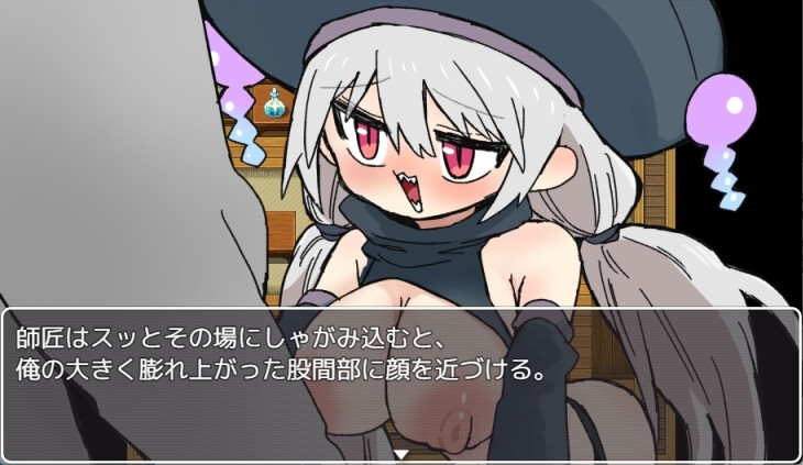 新作[日式RPG] 师傅魔导师酱总爱对我进行色色恶作剧 師匠の魔導師ちゃんがエッチなイタズラをしてくるゲーム AI汉化版+全回想存档 [870M]