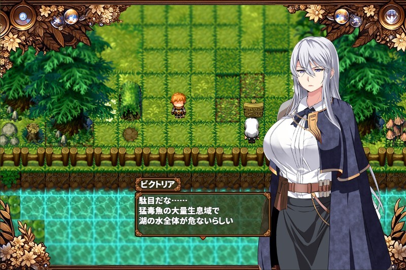 更新[回合RPG/NTR寝取] 被玷污的苍银 穢れゆく蒼銀 体験版 v1.0 AI汉化版 [740M]