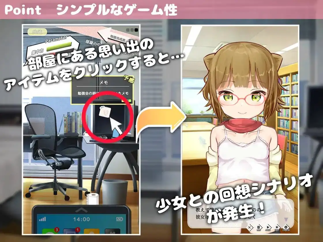 [日式SLG/亲热/动态] 相遇少女 -与一夏共度的激情暑假- ふれあい少女 -イチカとえっちな夏休み- v1.2.0 正式版 [210M]